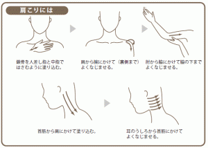 massage01
